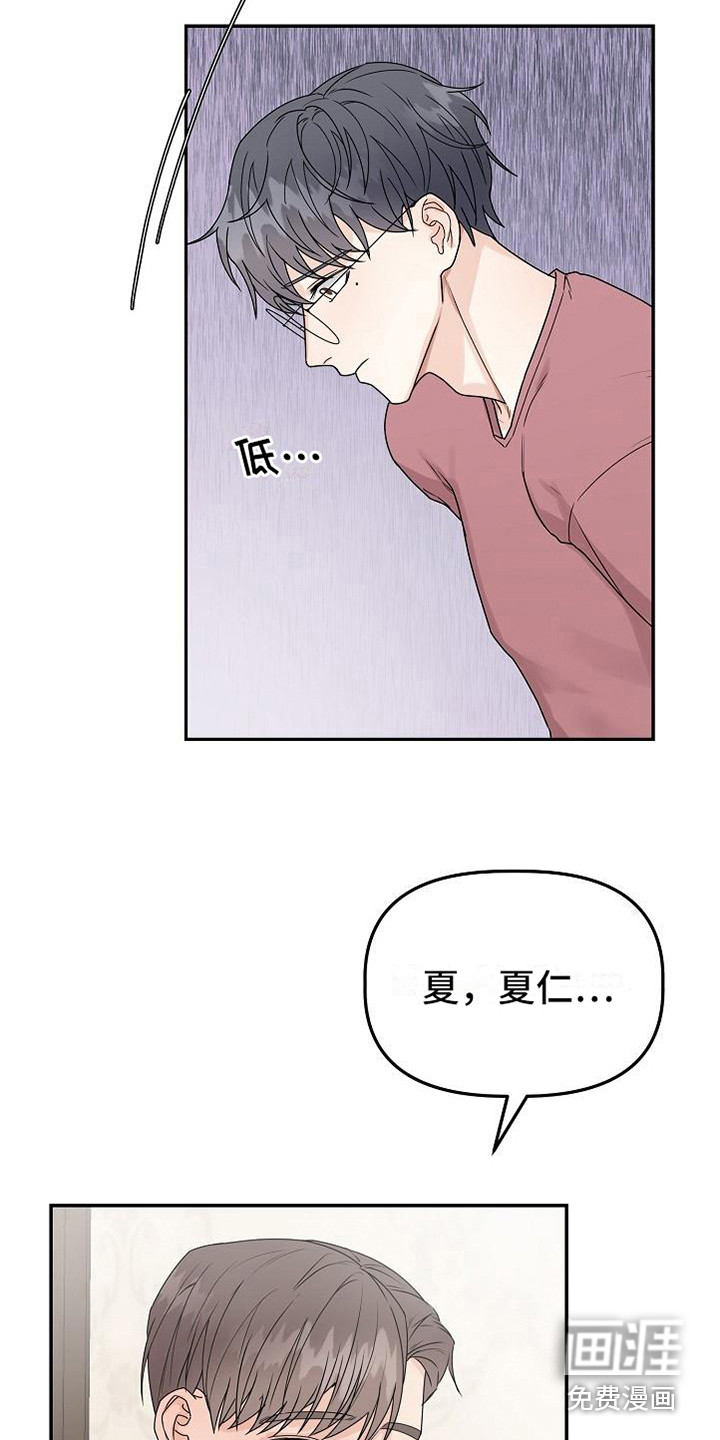 第11话18