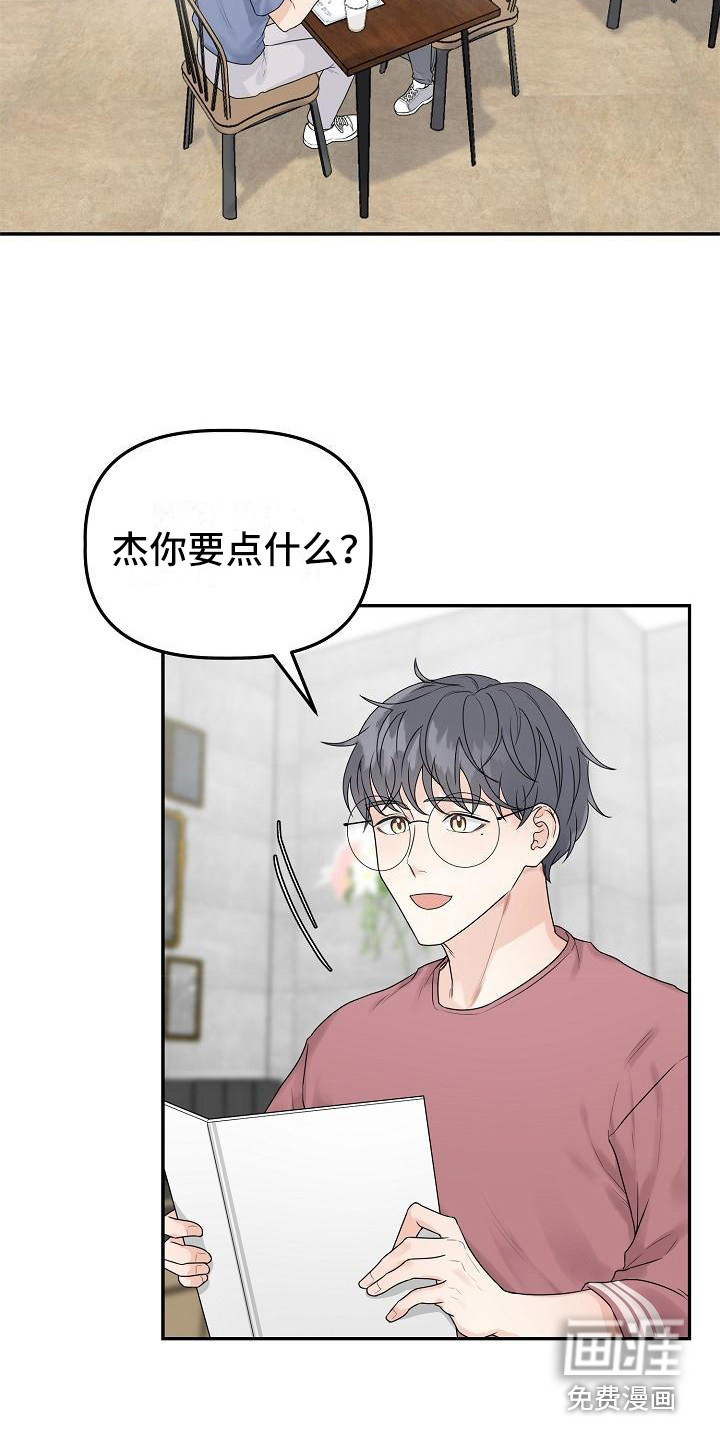 第10话11