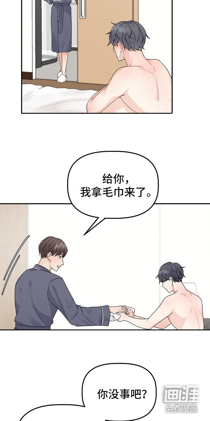 第10话4