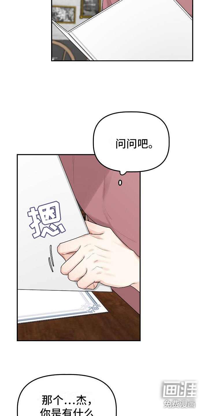 第10话15
