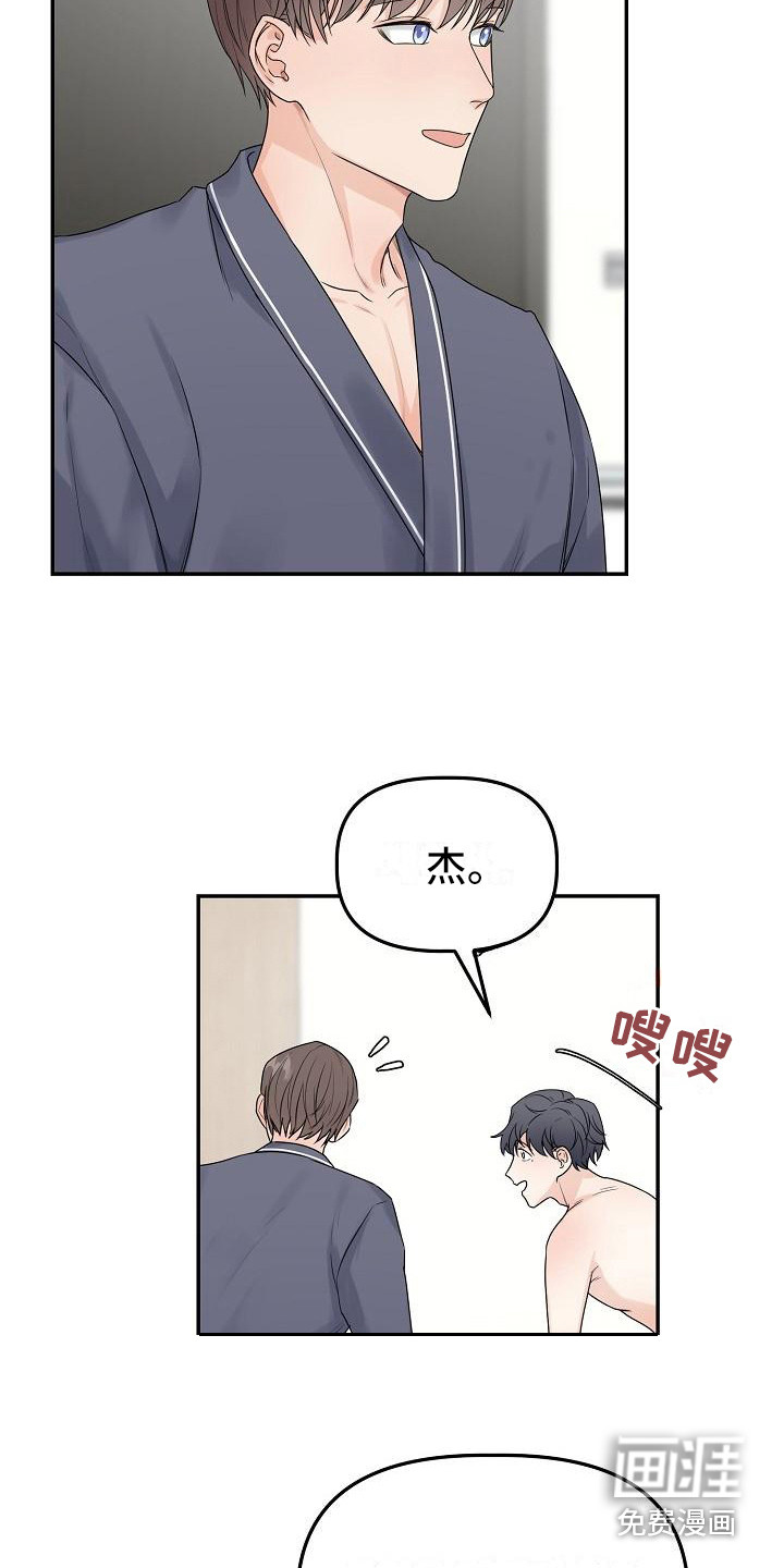第10话6