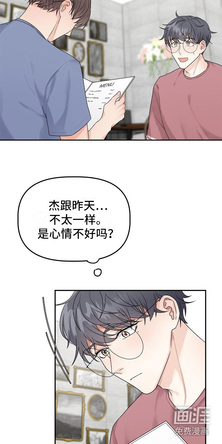 第10话14