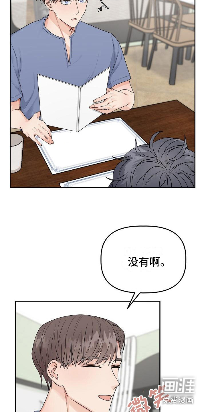 第10话17