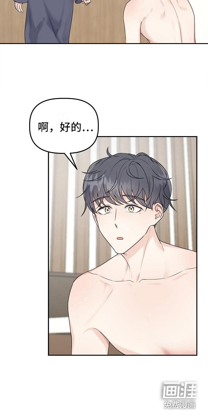 第10话9