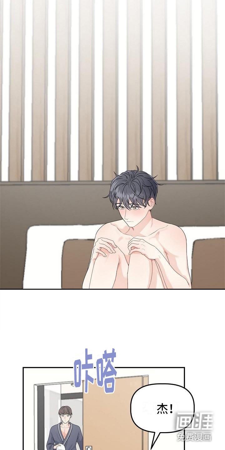 第10话3