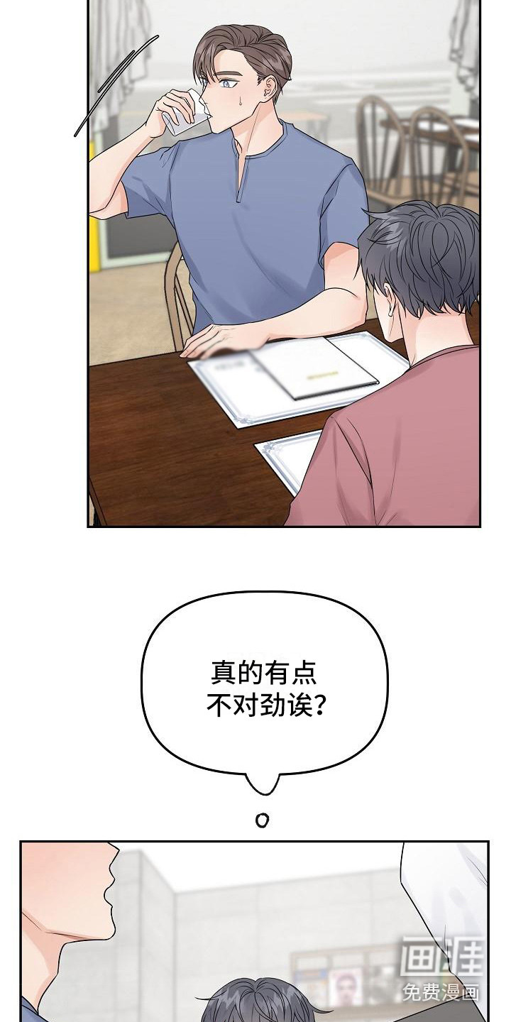 第10话20