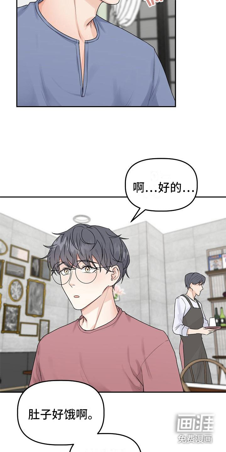 第10话18