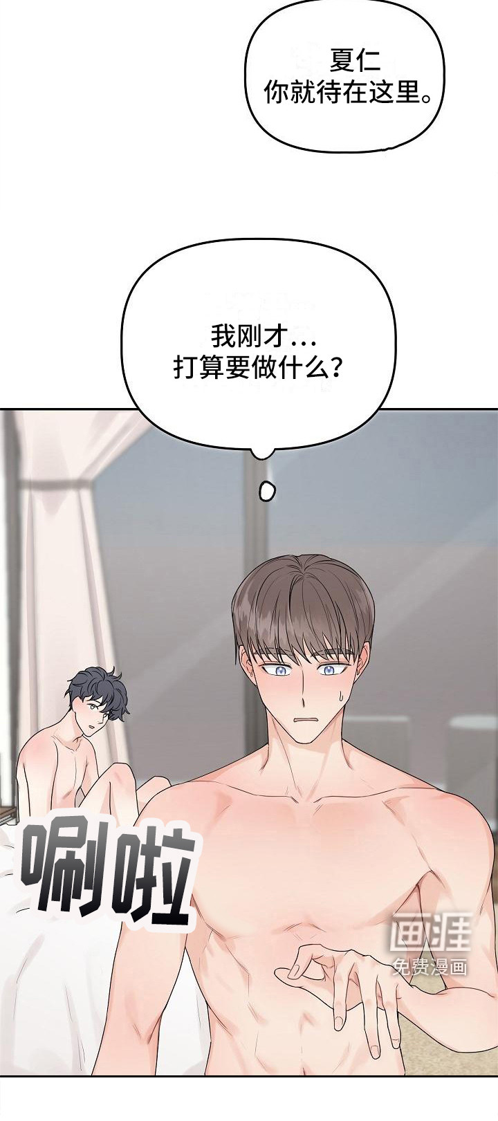 第9话17