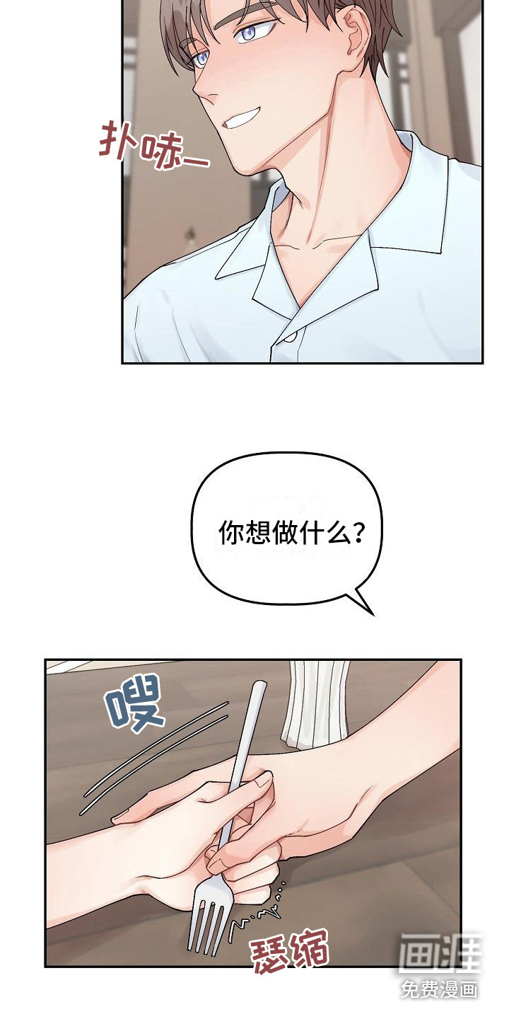 第9话9