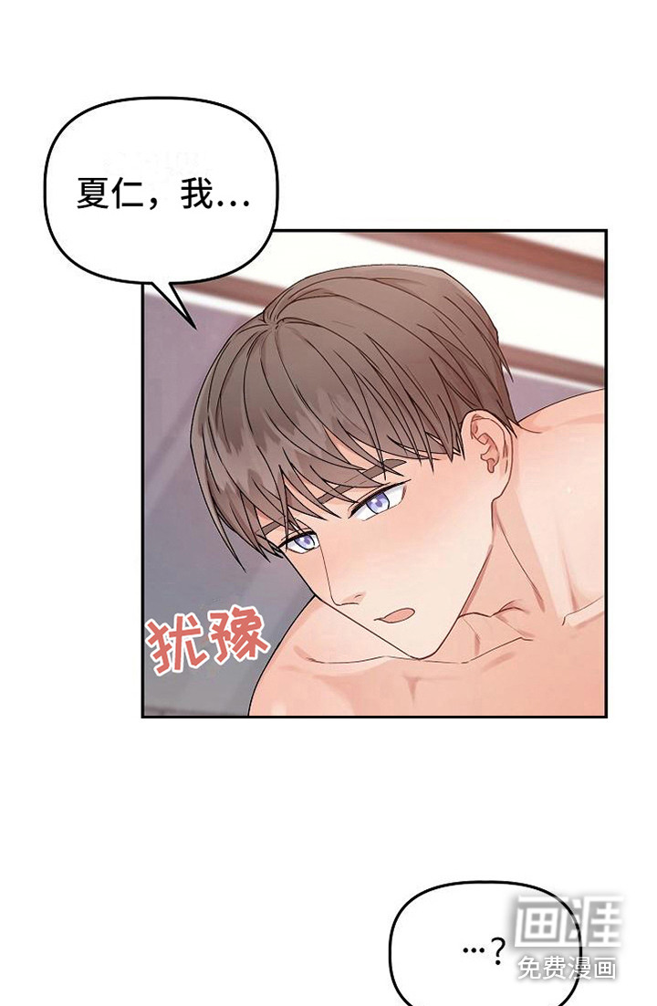 第9话13