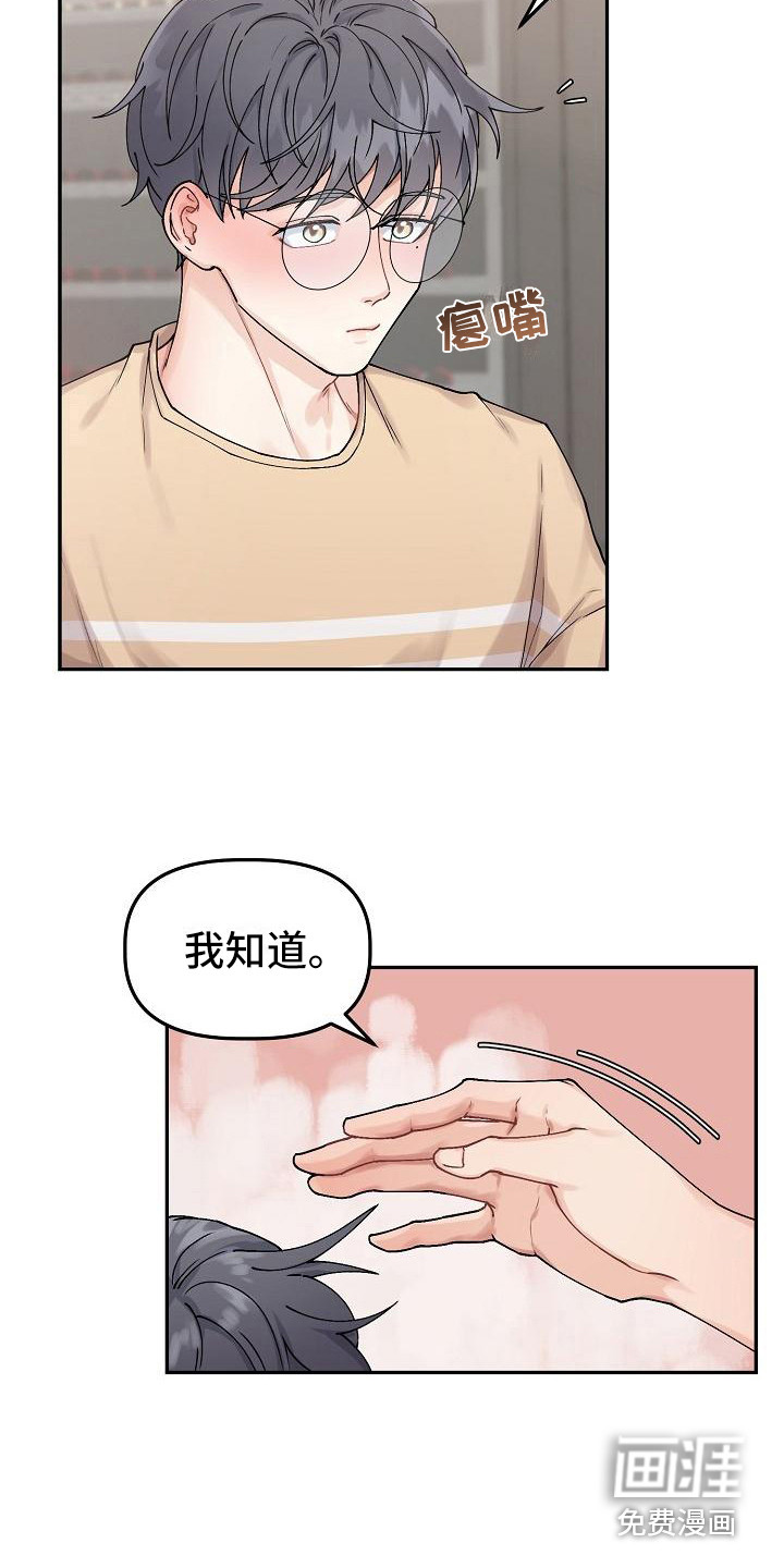 第9话4