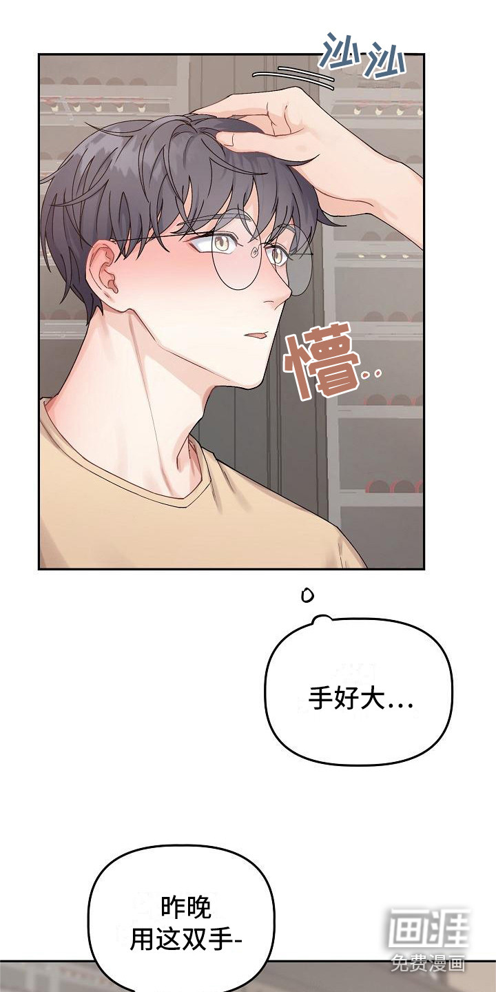 第9话5