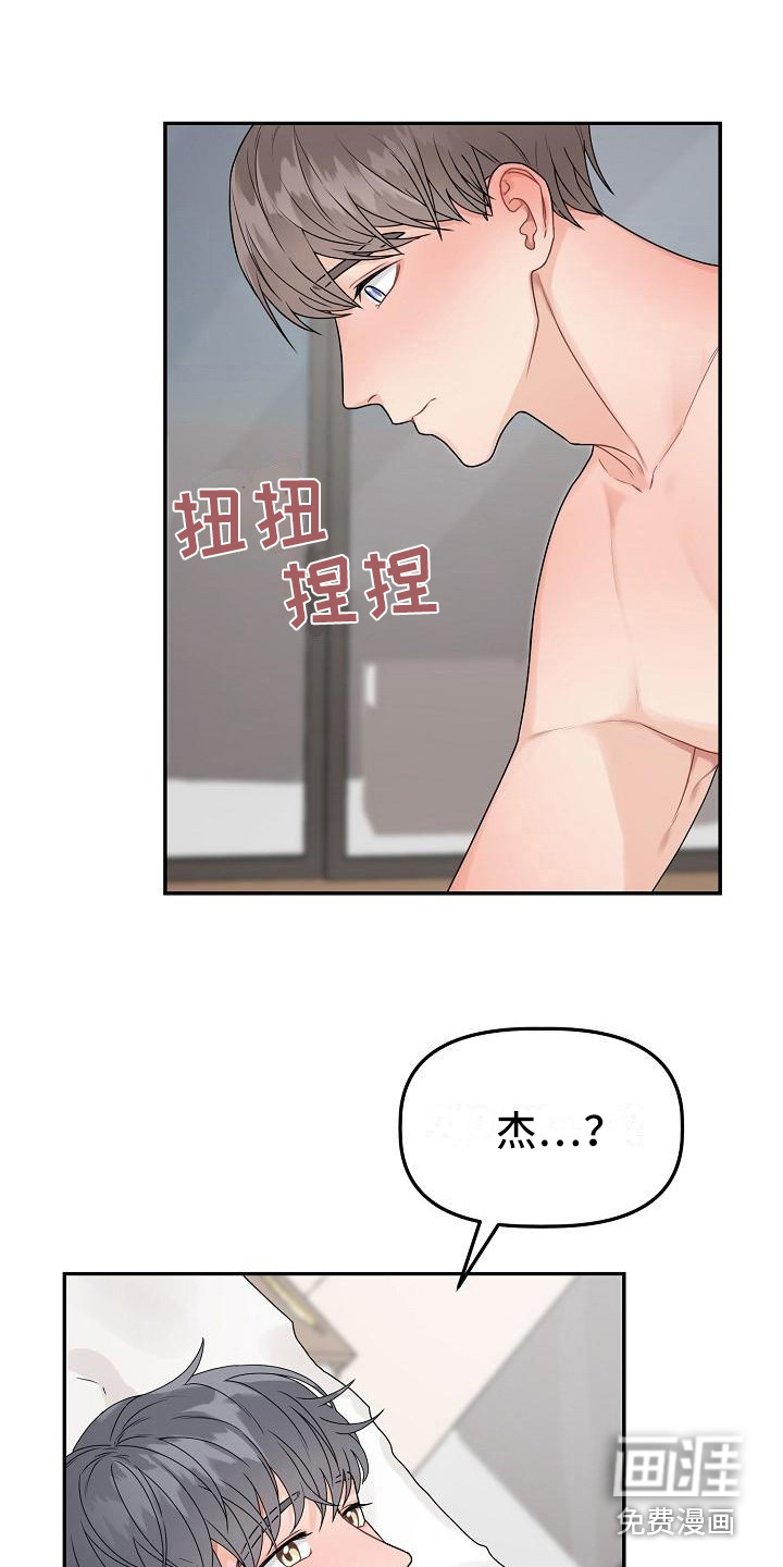 第9话15