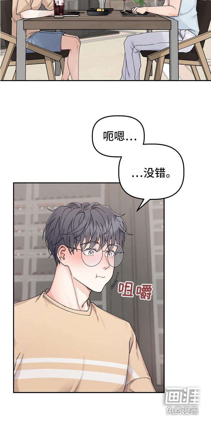 第9话2