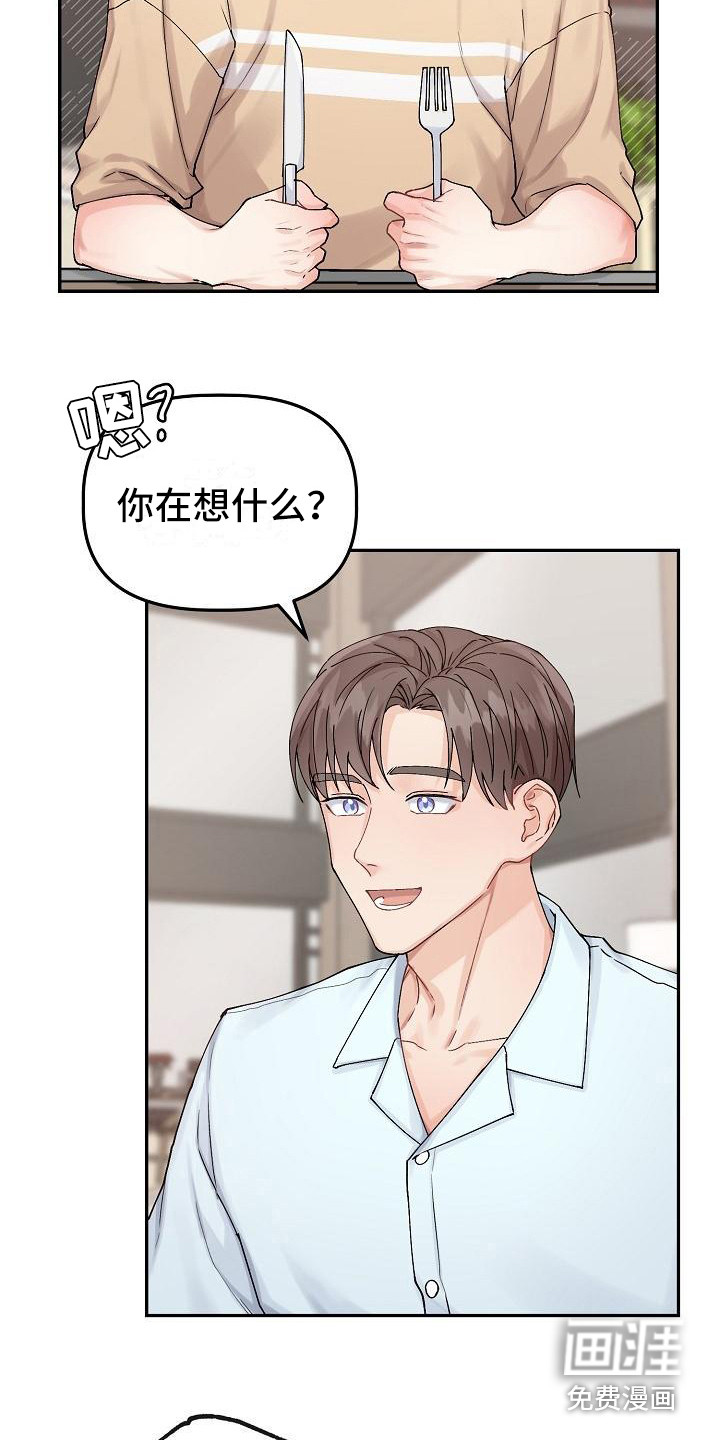第9话7