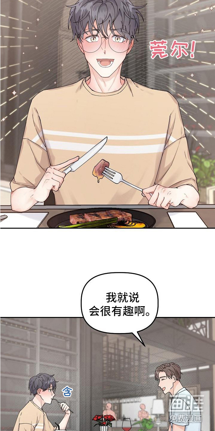 第9话1