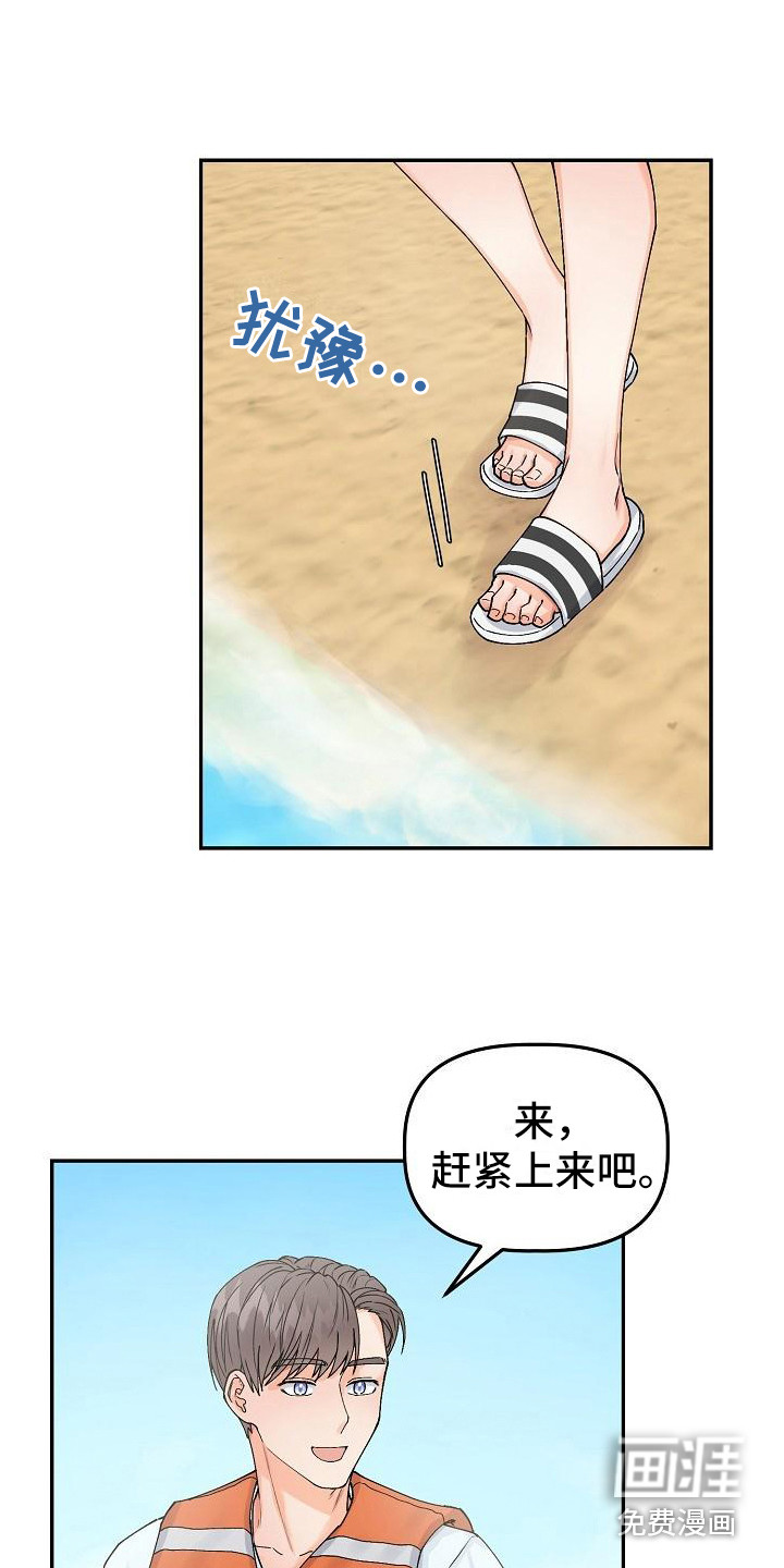 第8话10