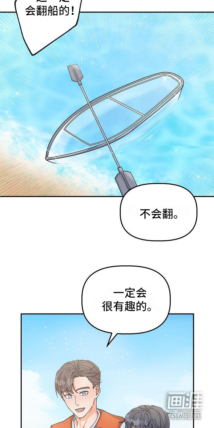 第8话7