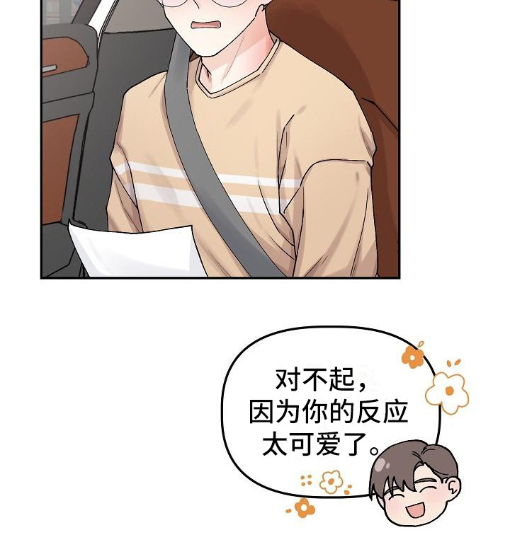 第8话1