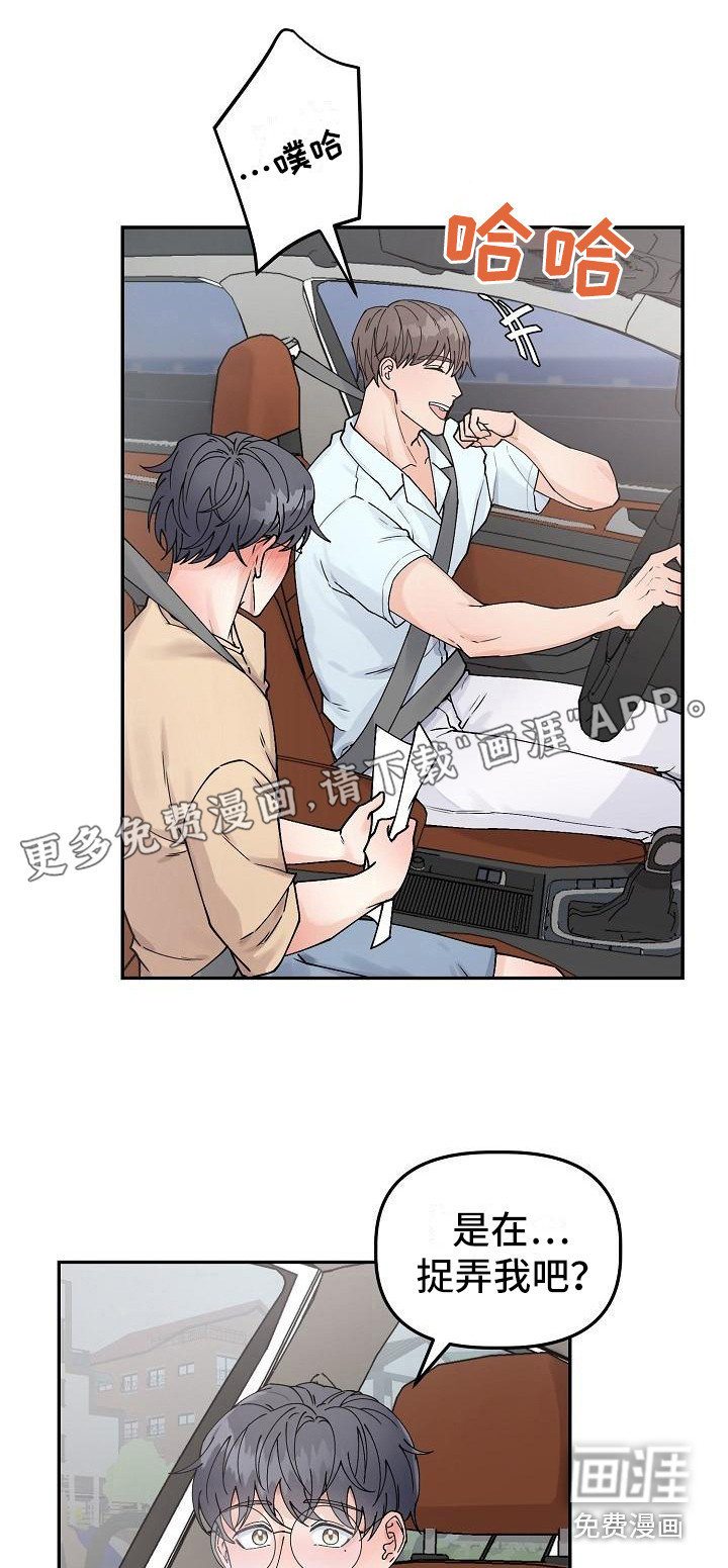第8话0