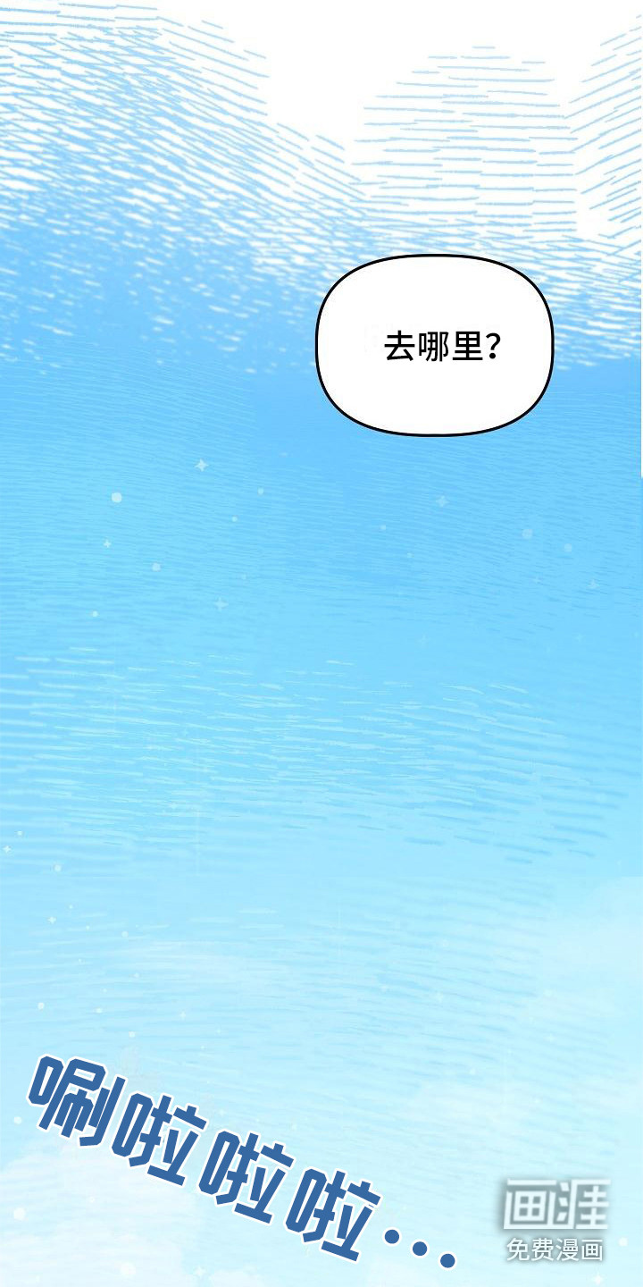 第8话5