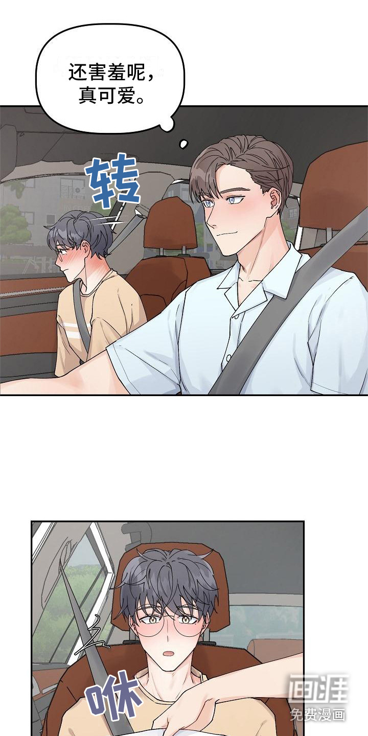 第8话2