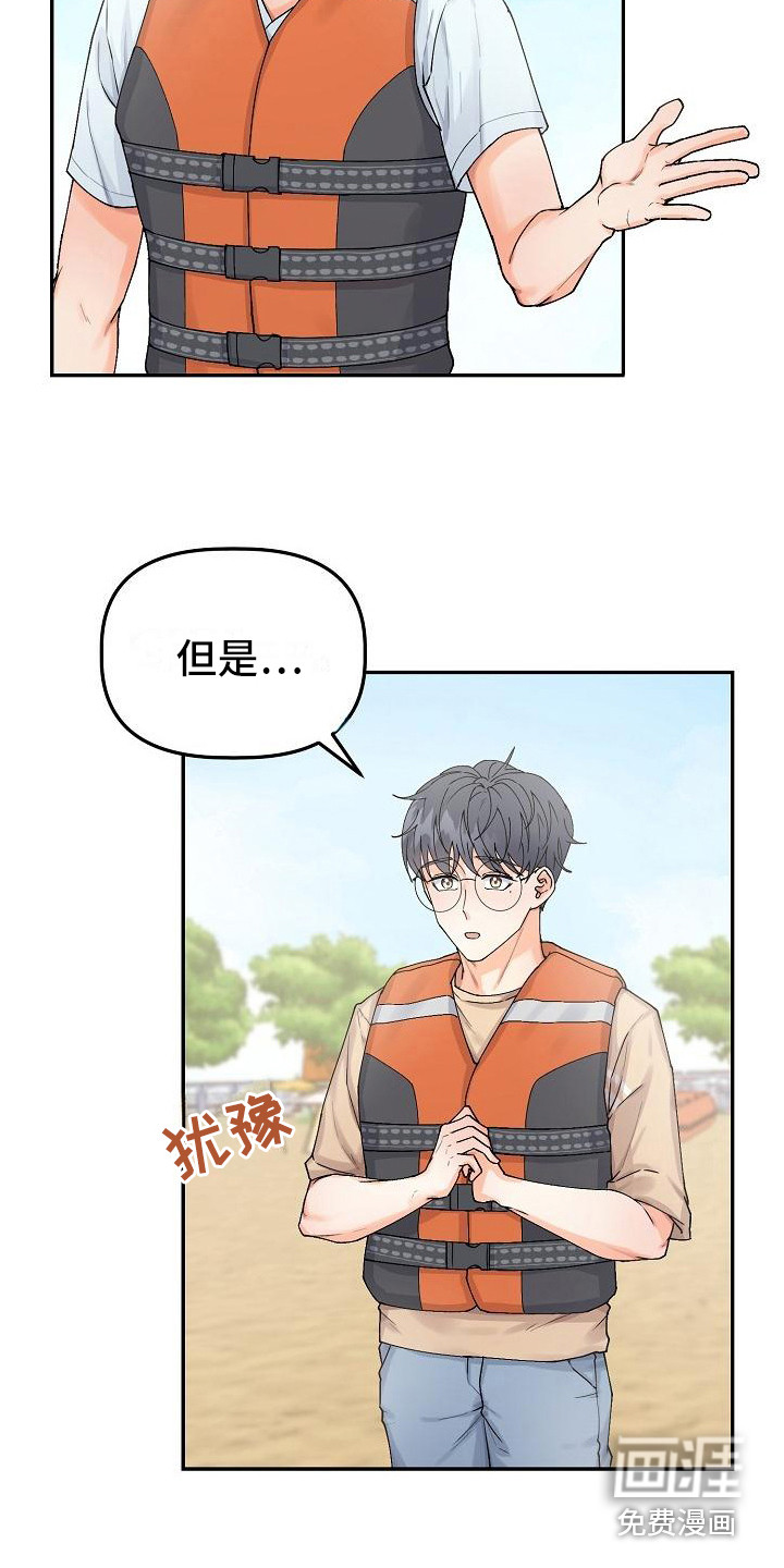 第8话11