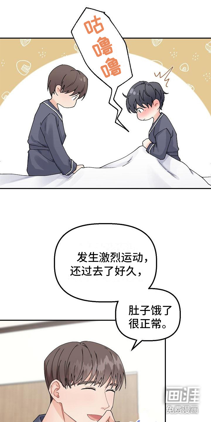 第7话4