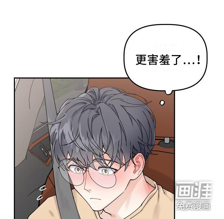 第7话14
