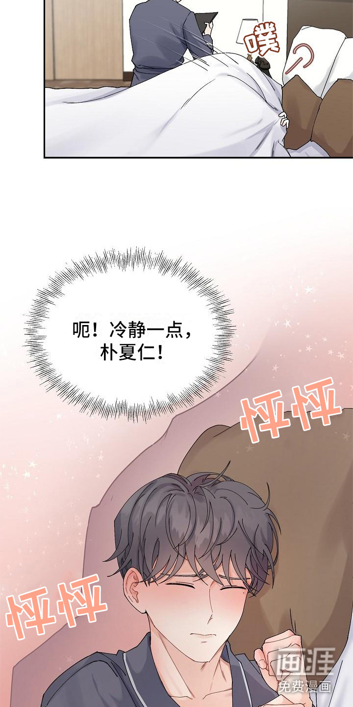 第7话10