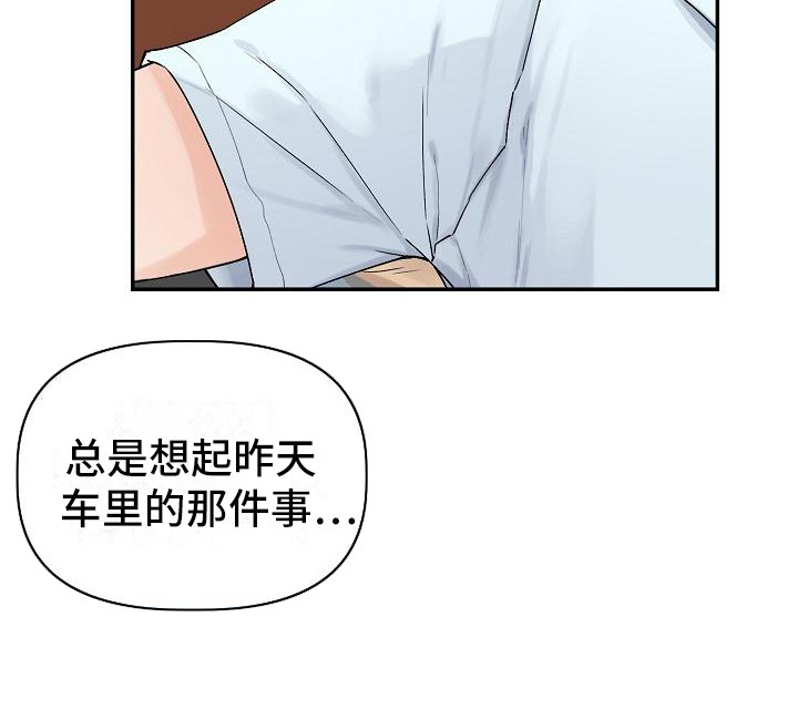 第7话13