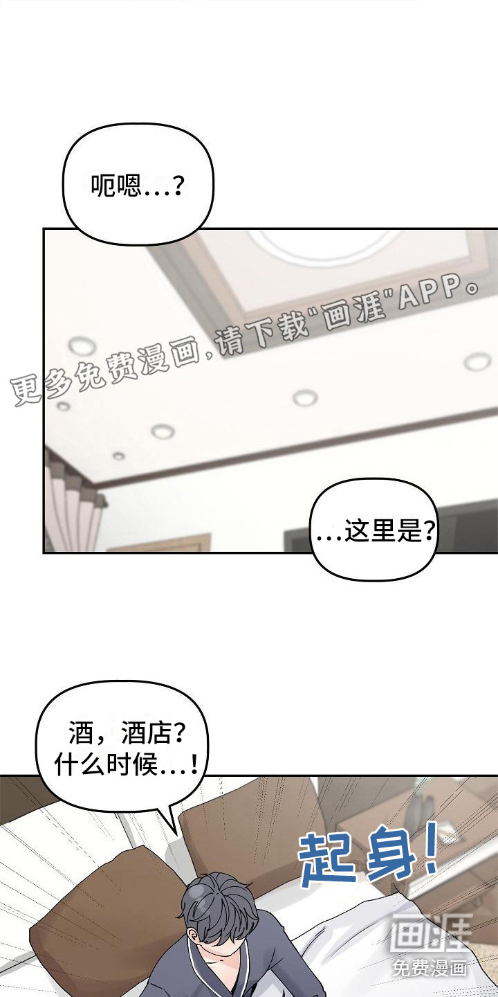 第7话0
