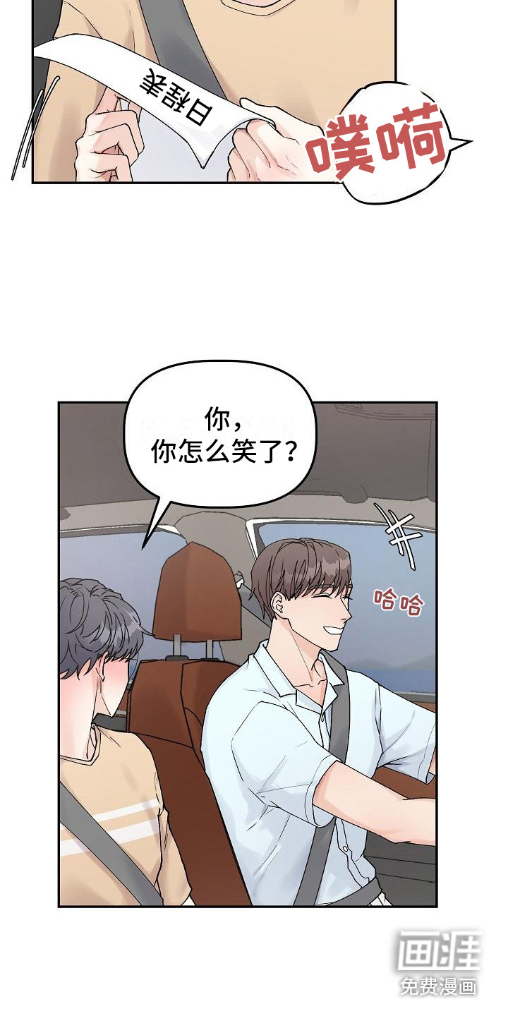 第7话15