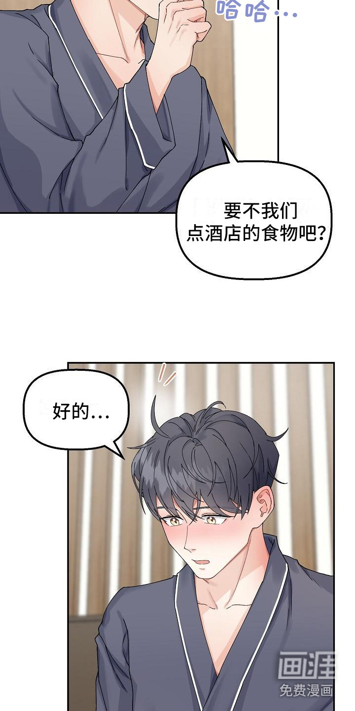 第7话5