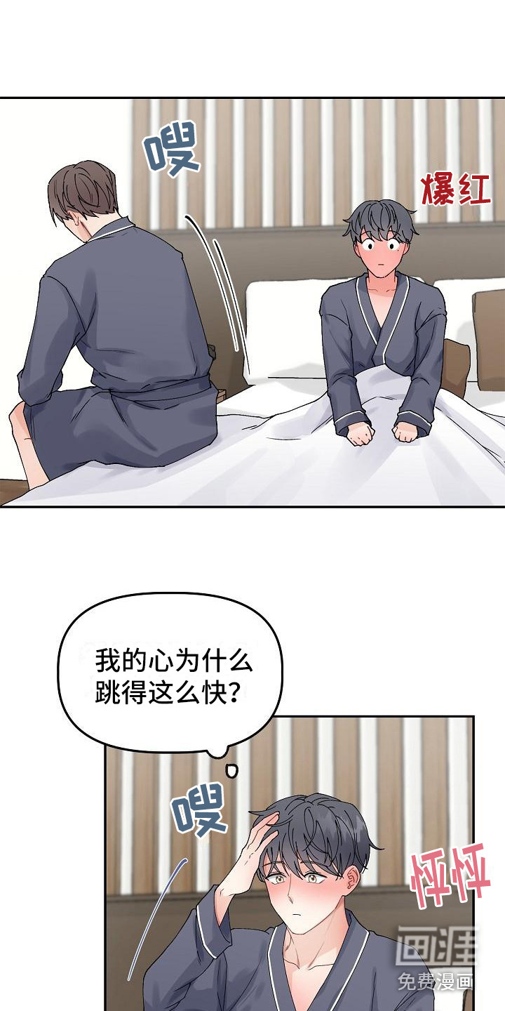 第7话7