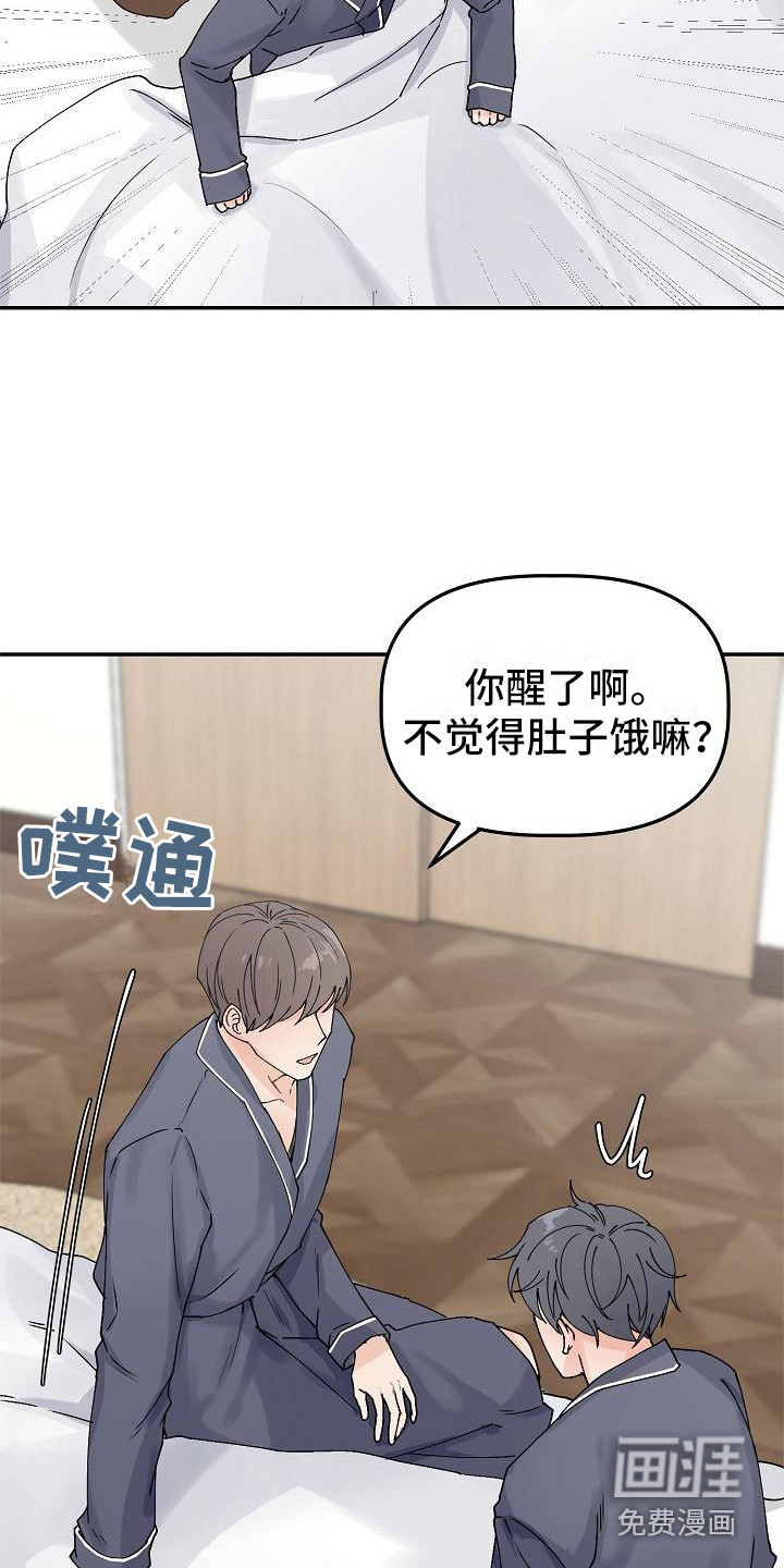 第7话1