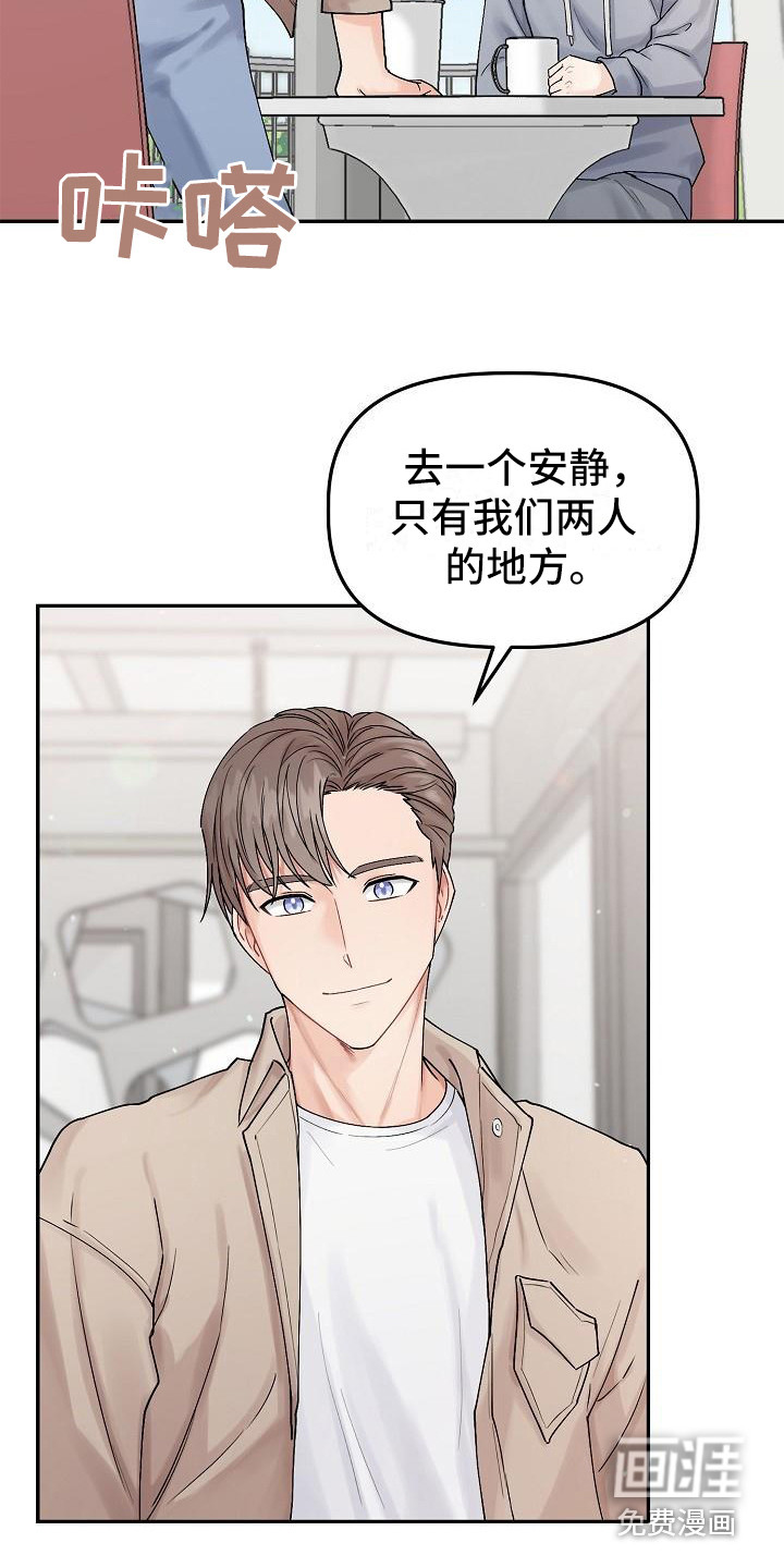 第6话2