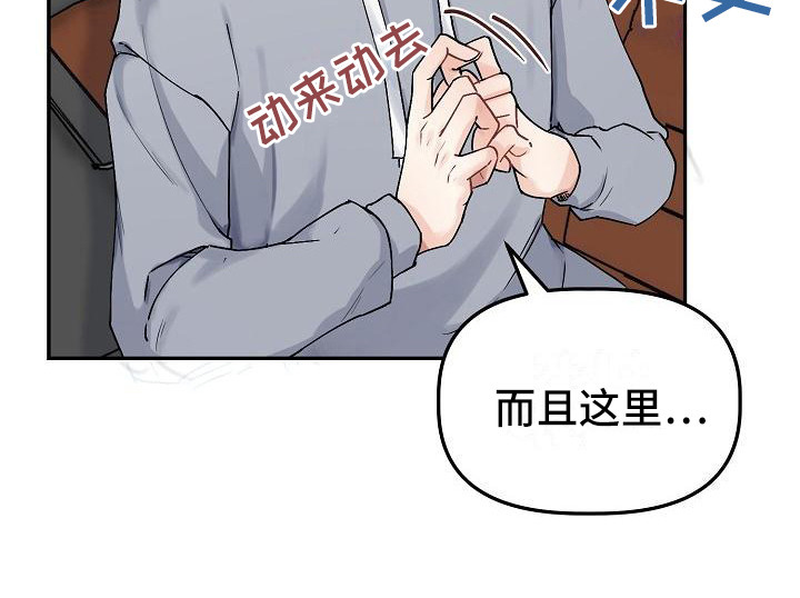 第6话5