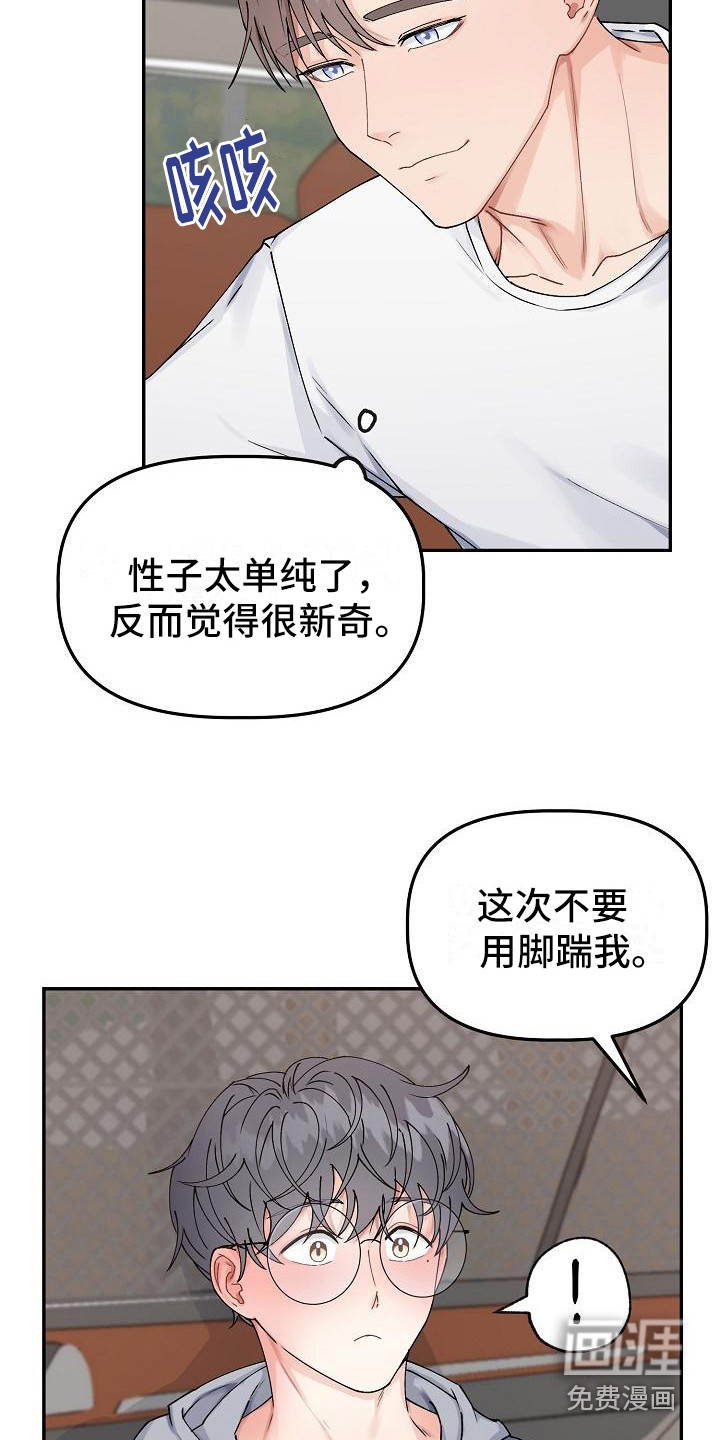 第6话11