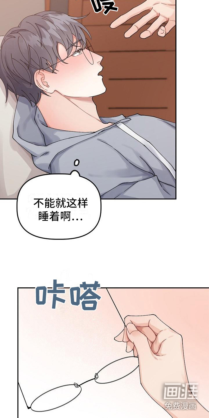 第6话16
