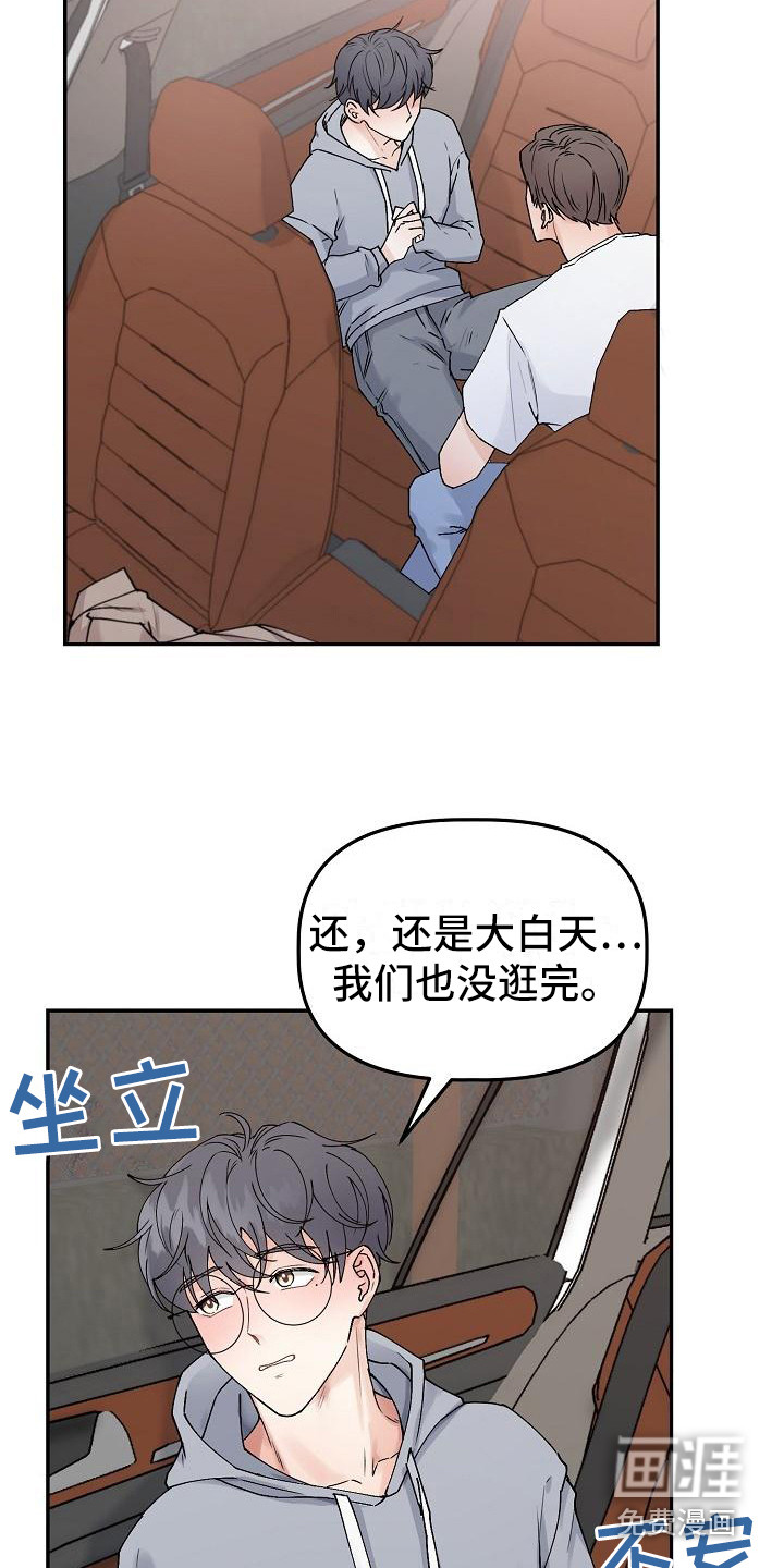 第6话4