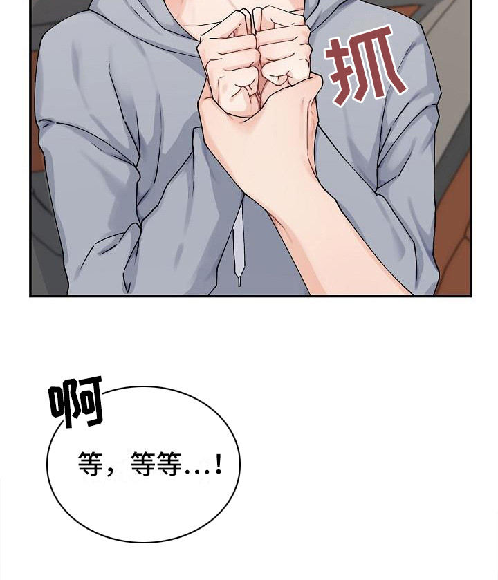 第6话12