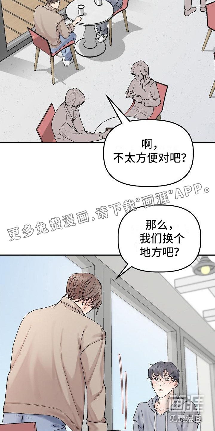 第6话1