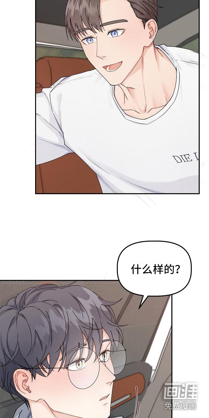 第6话7