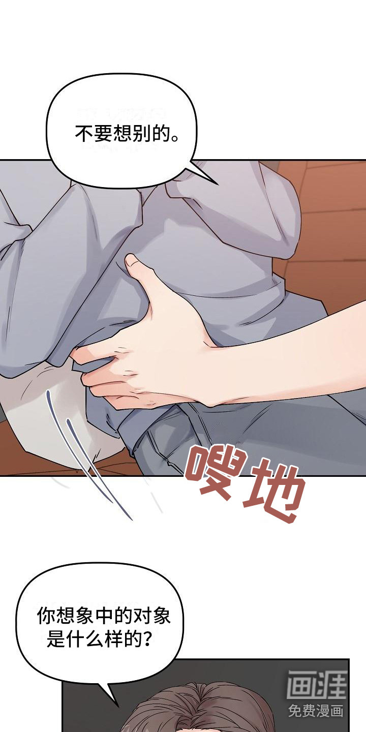 第6话6