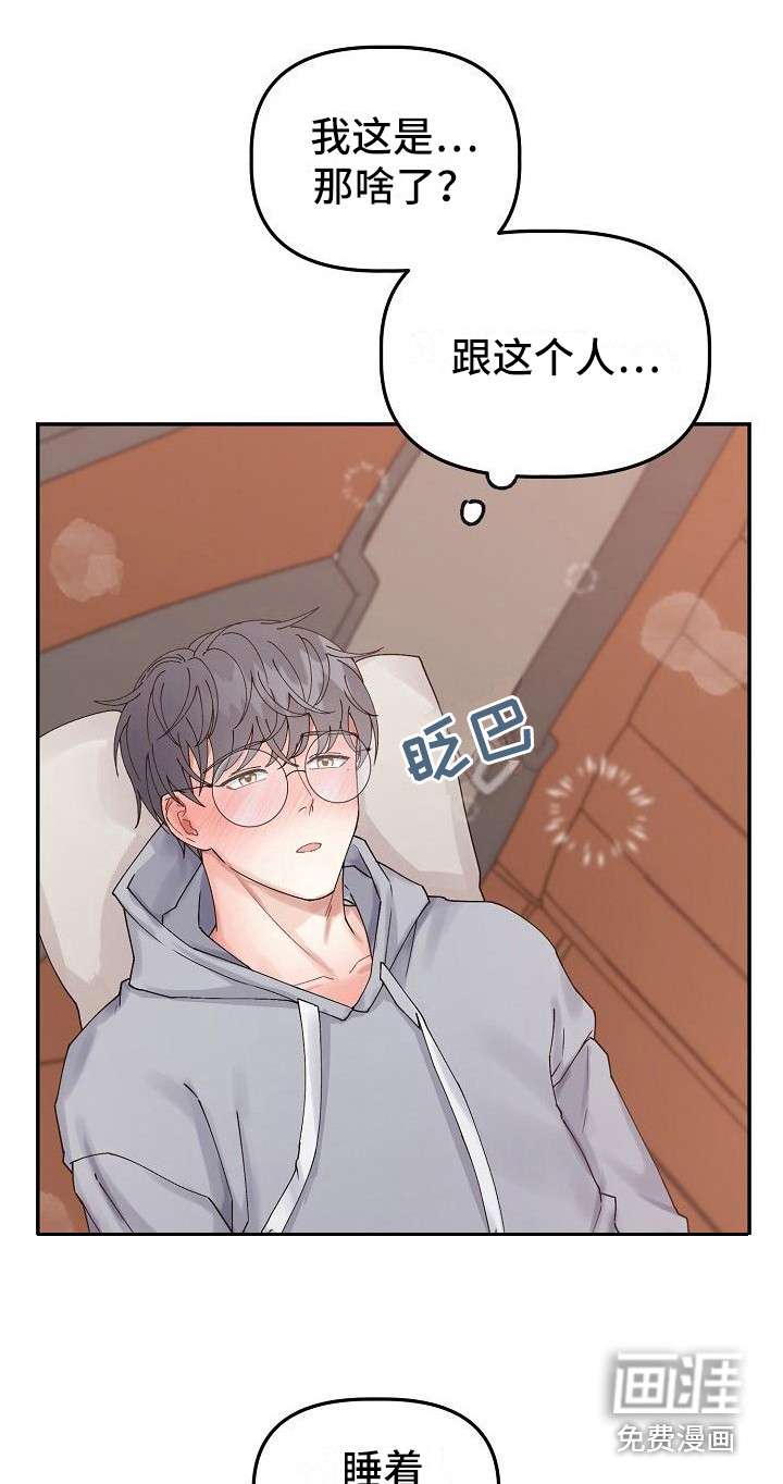 第6话14