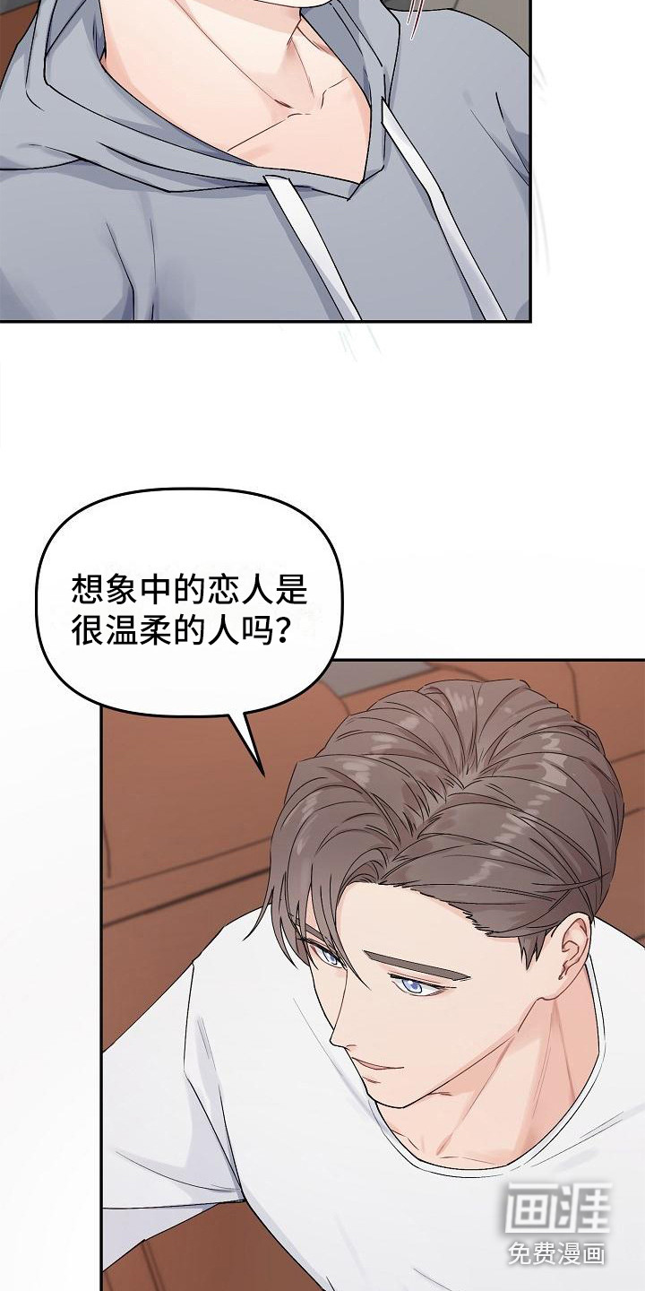 第6话8