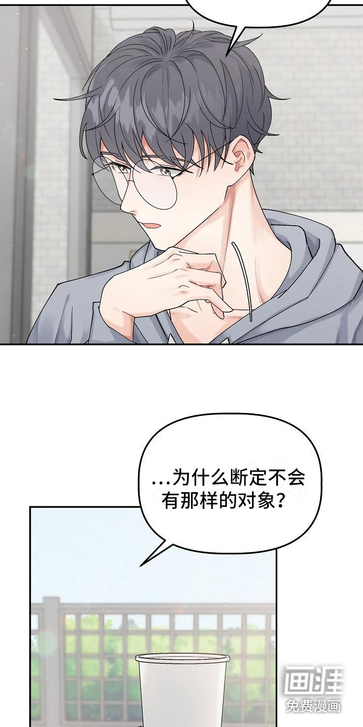第5话9