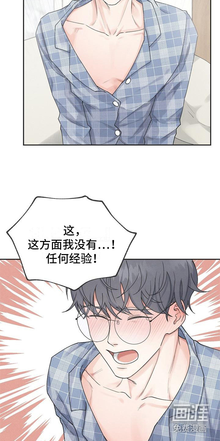 第5话3