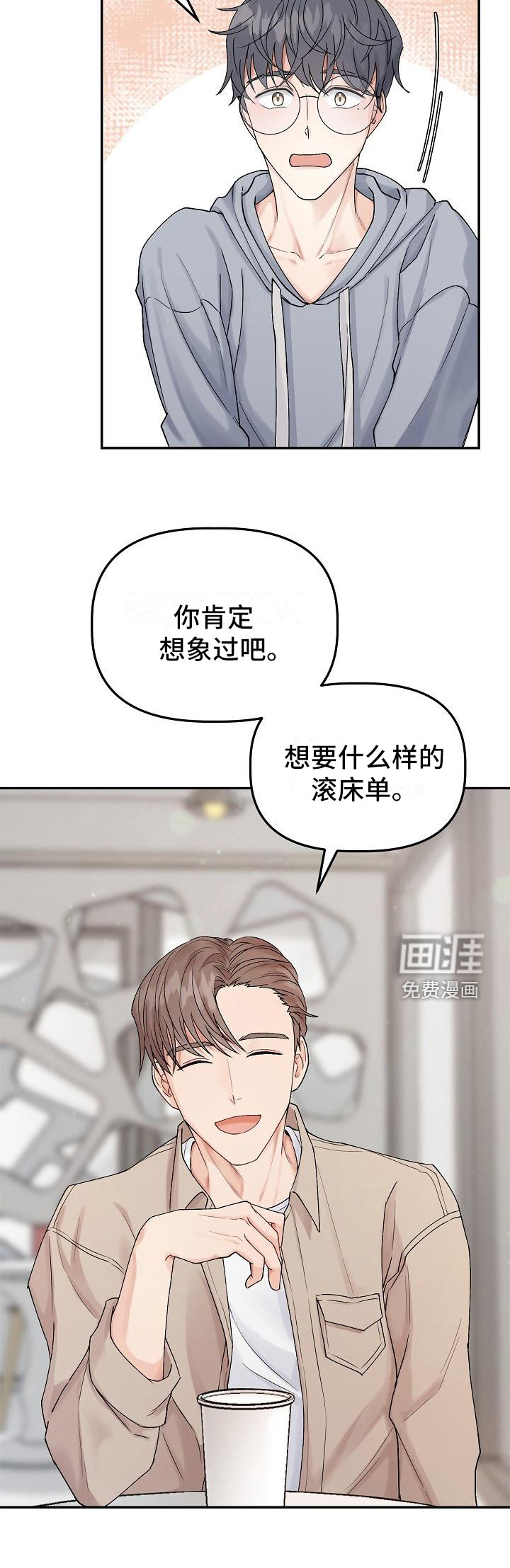 第5话14